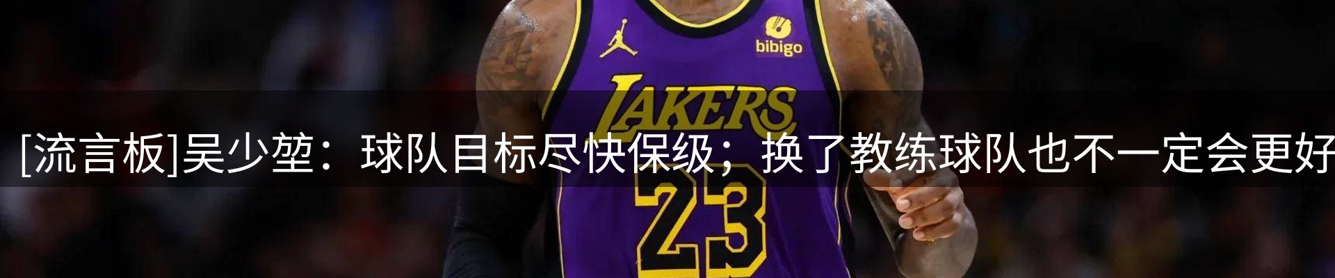 新闻资讯